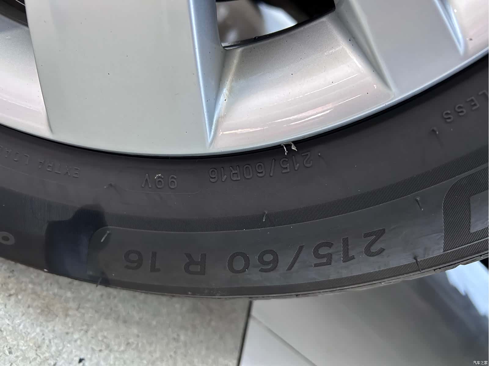 Volkswagen Xia, 2016 31