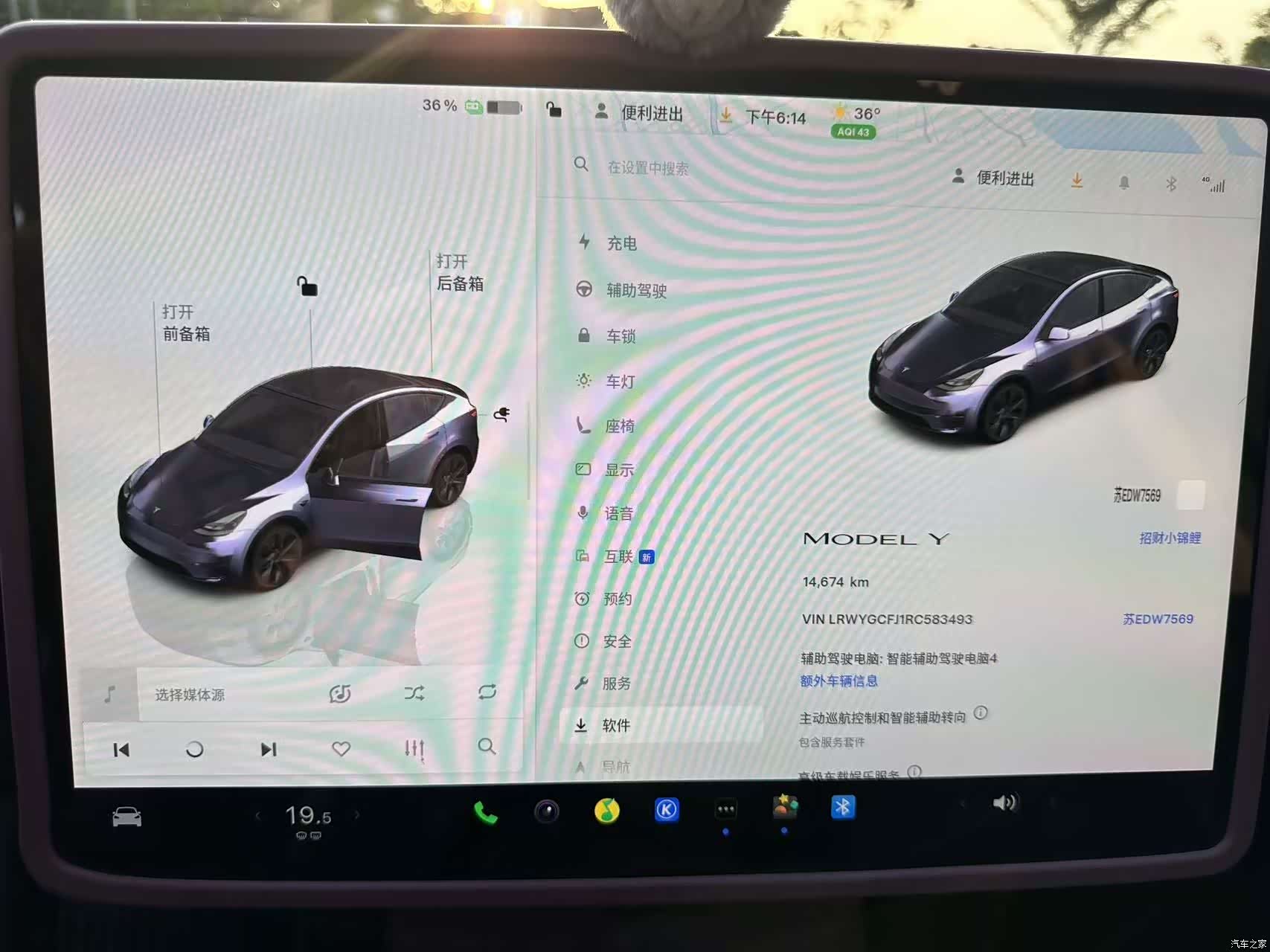Tesla Model Y, 2024 4