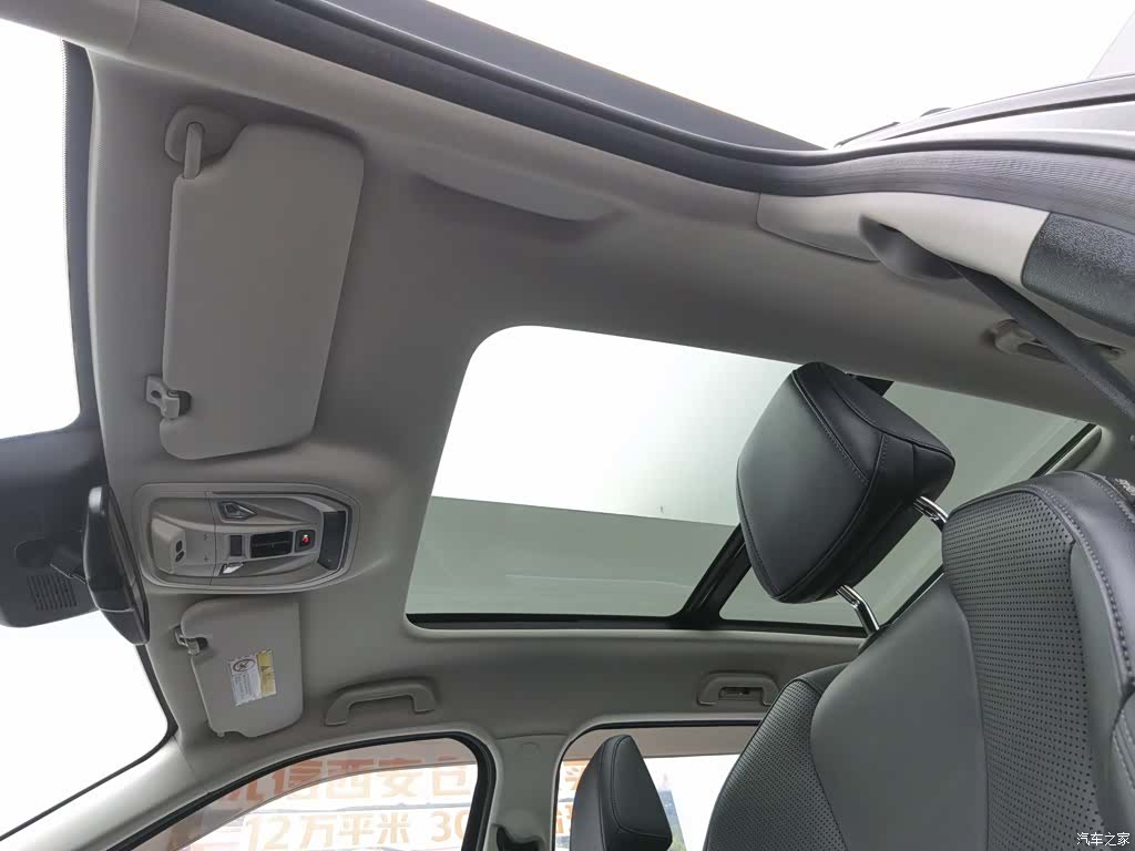 Haval Hi4, 2023 14