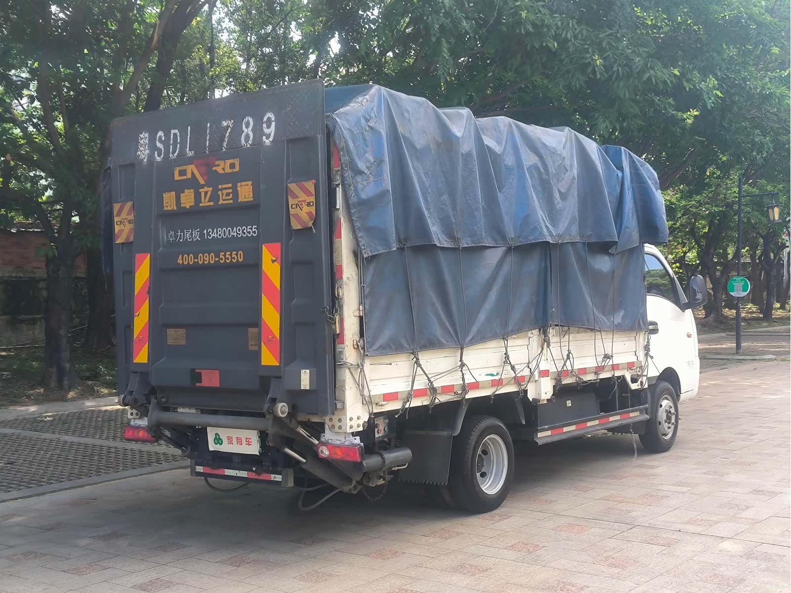 YuanCheng V5E, 2023 6