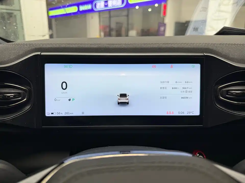 NIO EC6
