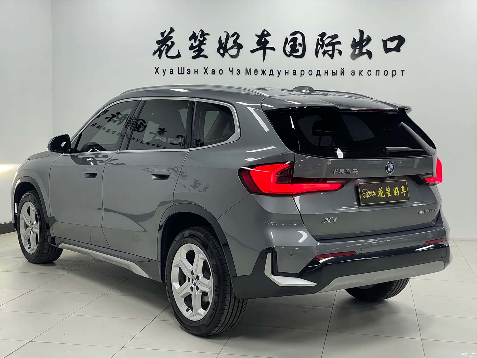 BMW X1, 2023 6