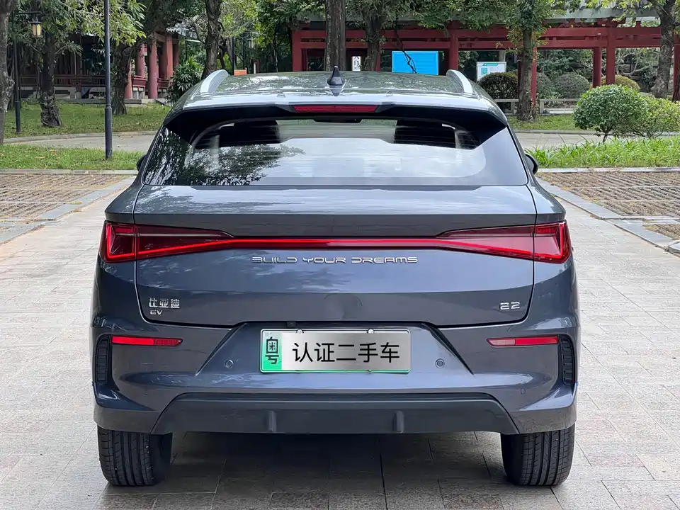 BYD e2