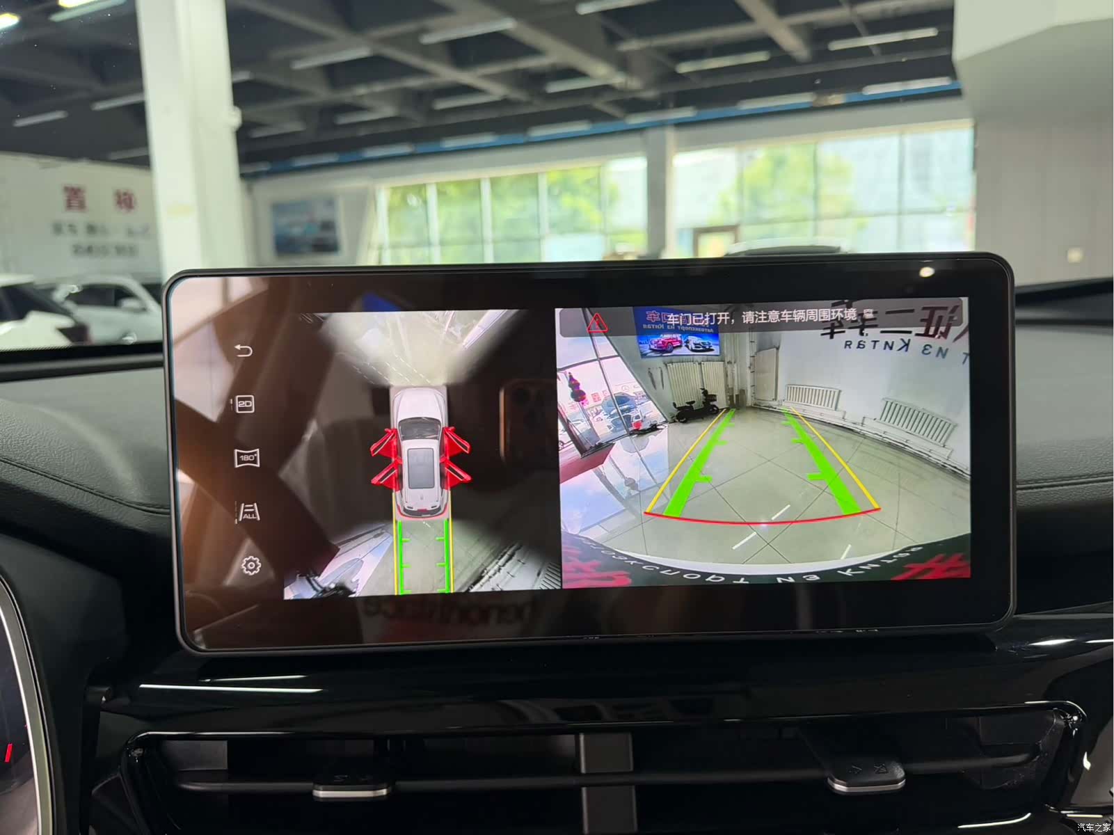 Haval H6, 2023 13