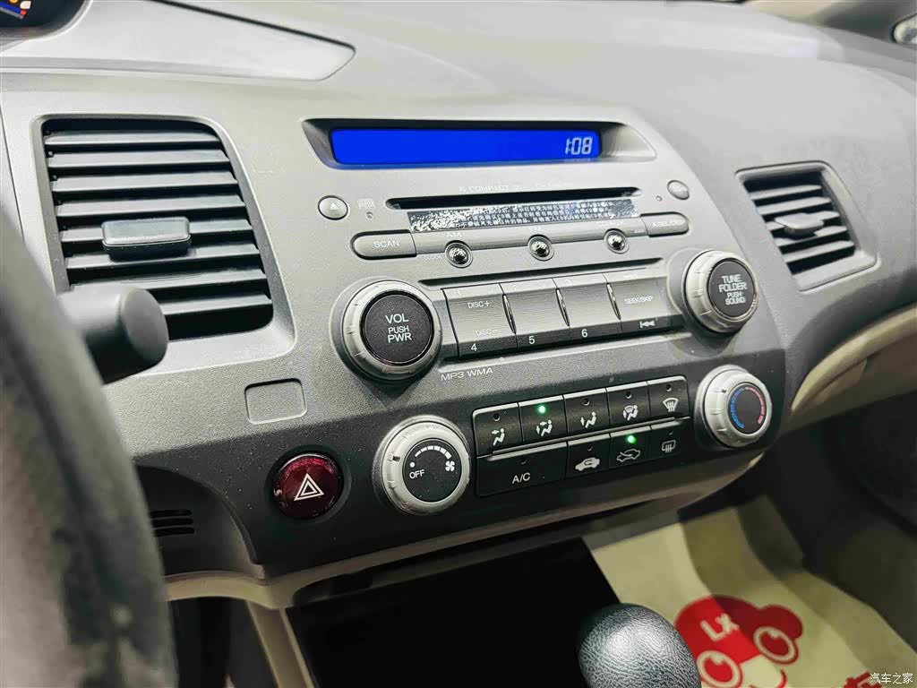 Honda Civic, 2011 15