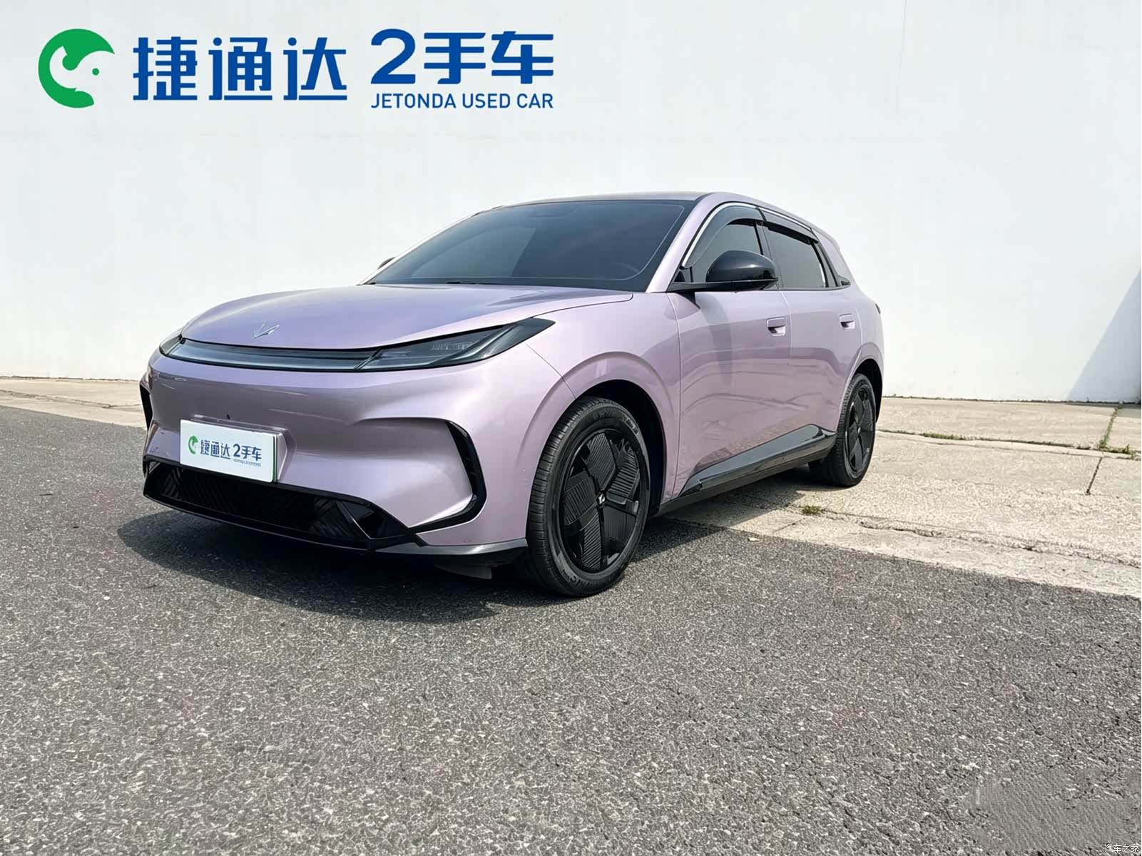 BAIC T1
