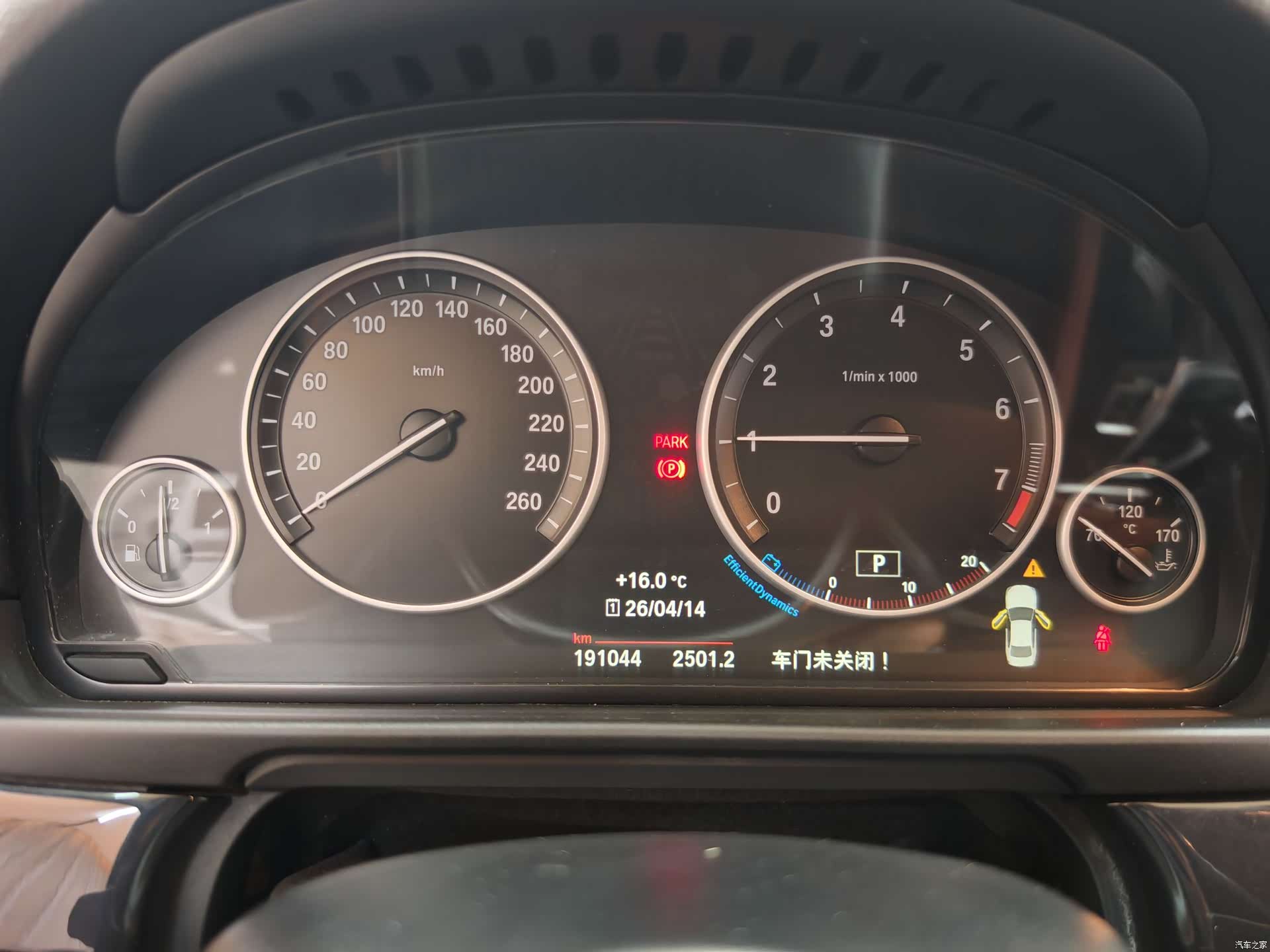 BMW 5 Series, 2016 12
