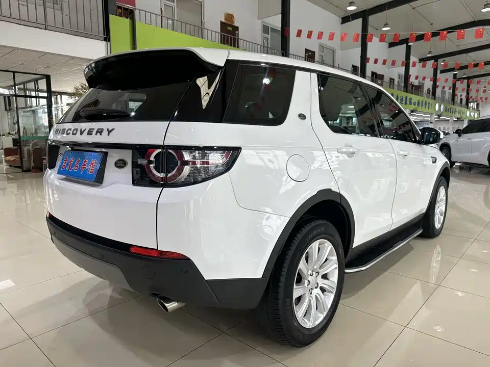 Land Rover Discover Shenxing