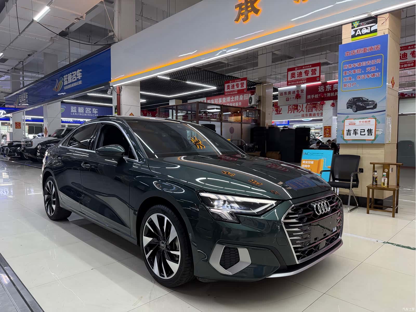 Audi A3, 2023 2