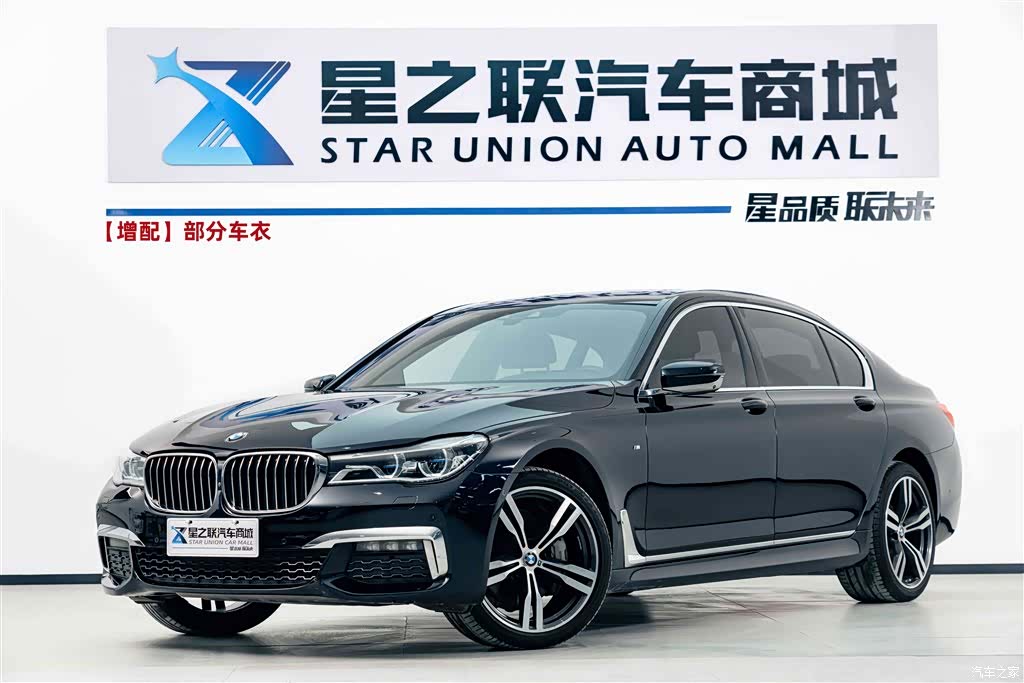 BMW 7 Series, 2019 1