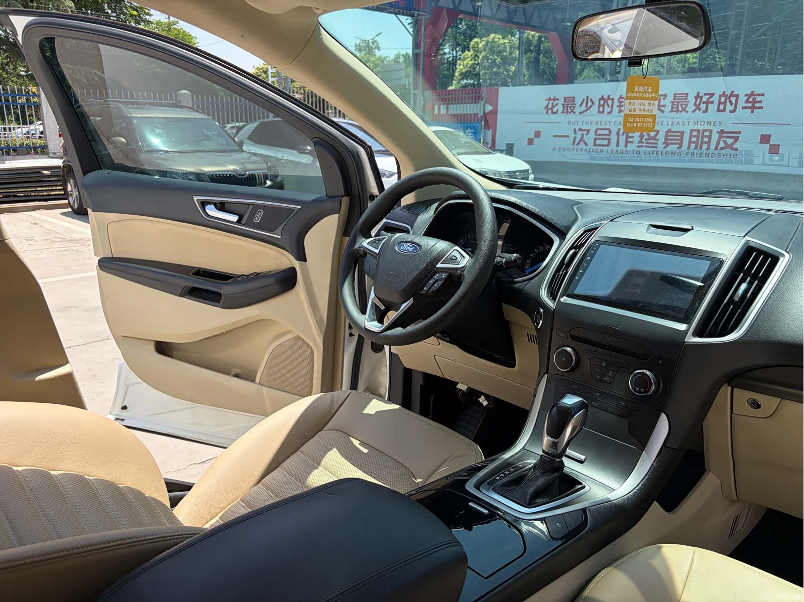 Ford Edge, 2016 10
