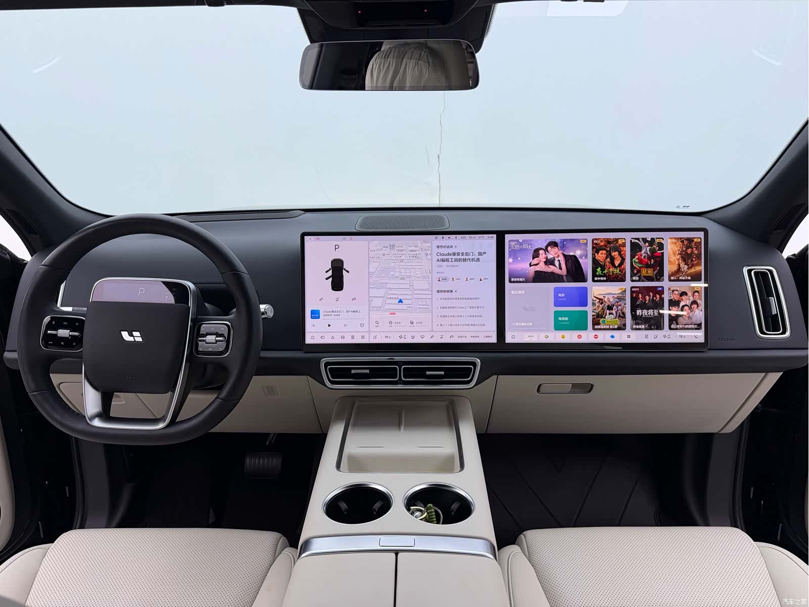 Li Auto L9, 2023 13