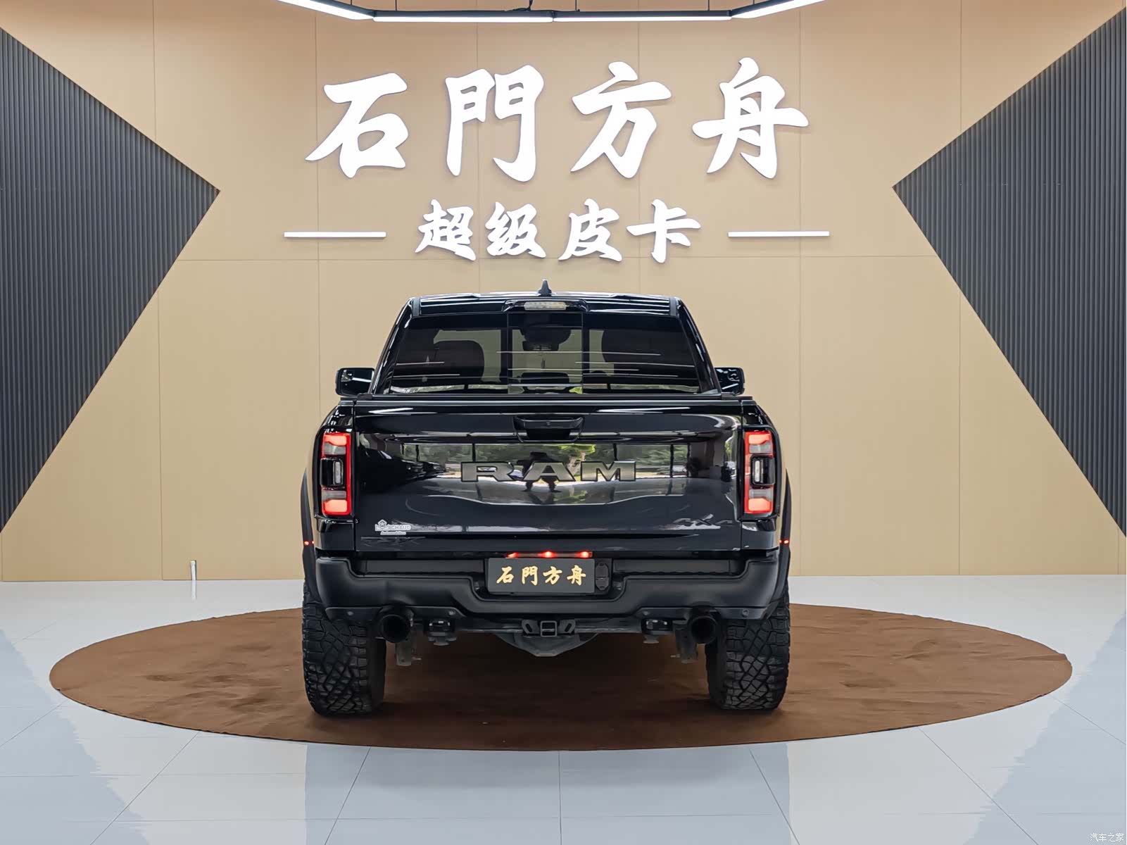 RAM Trucks, 2023 4