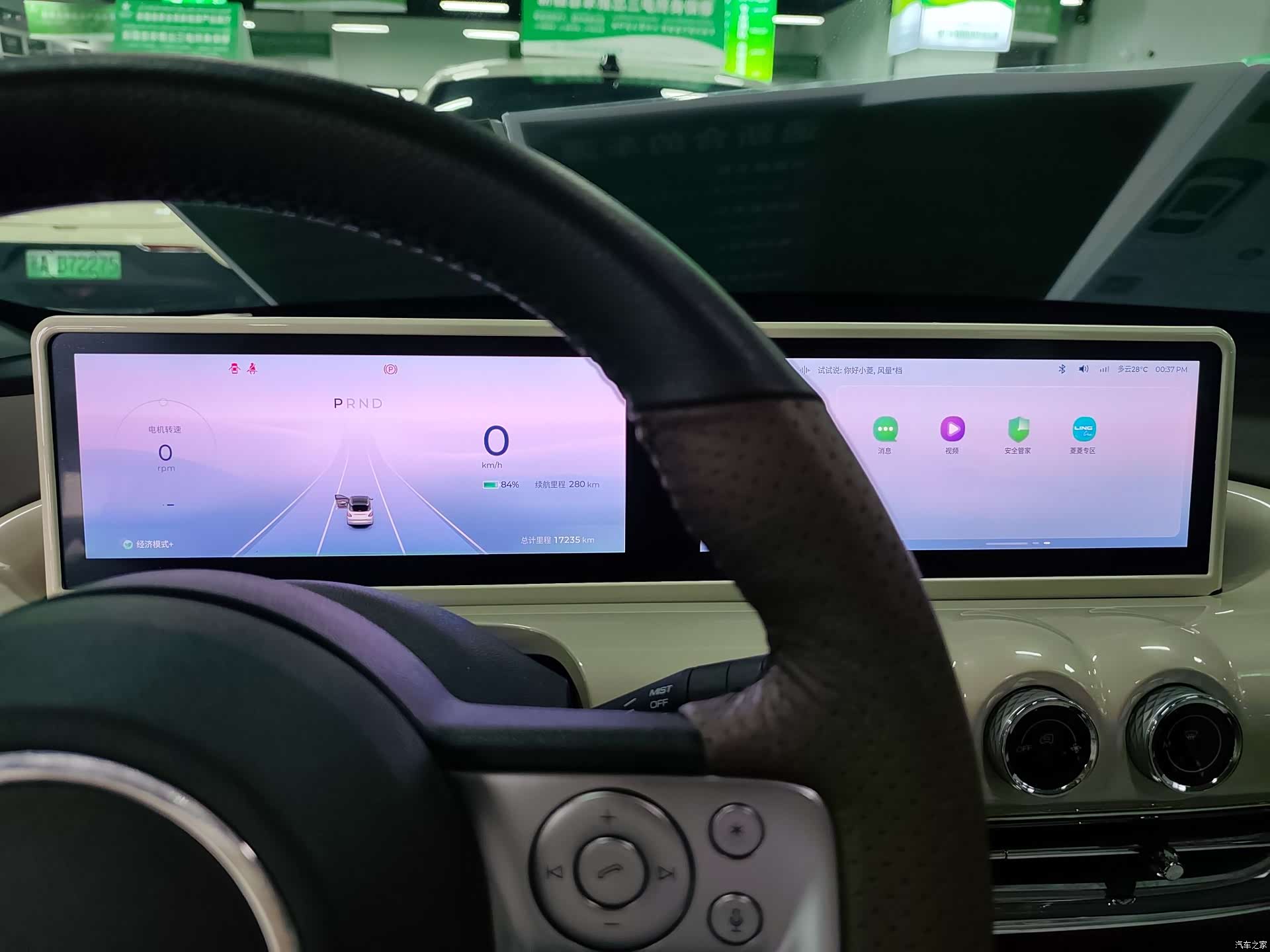 Wuling Bingo, 2023 12