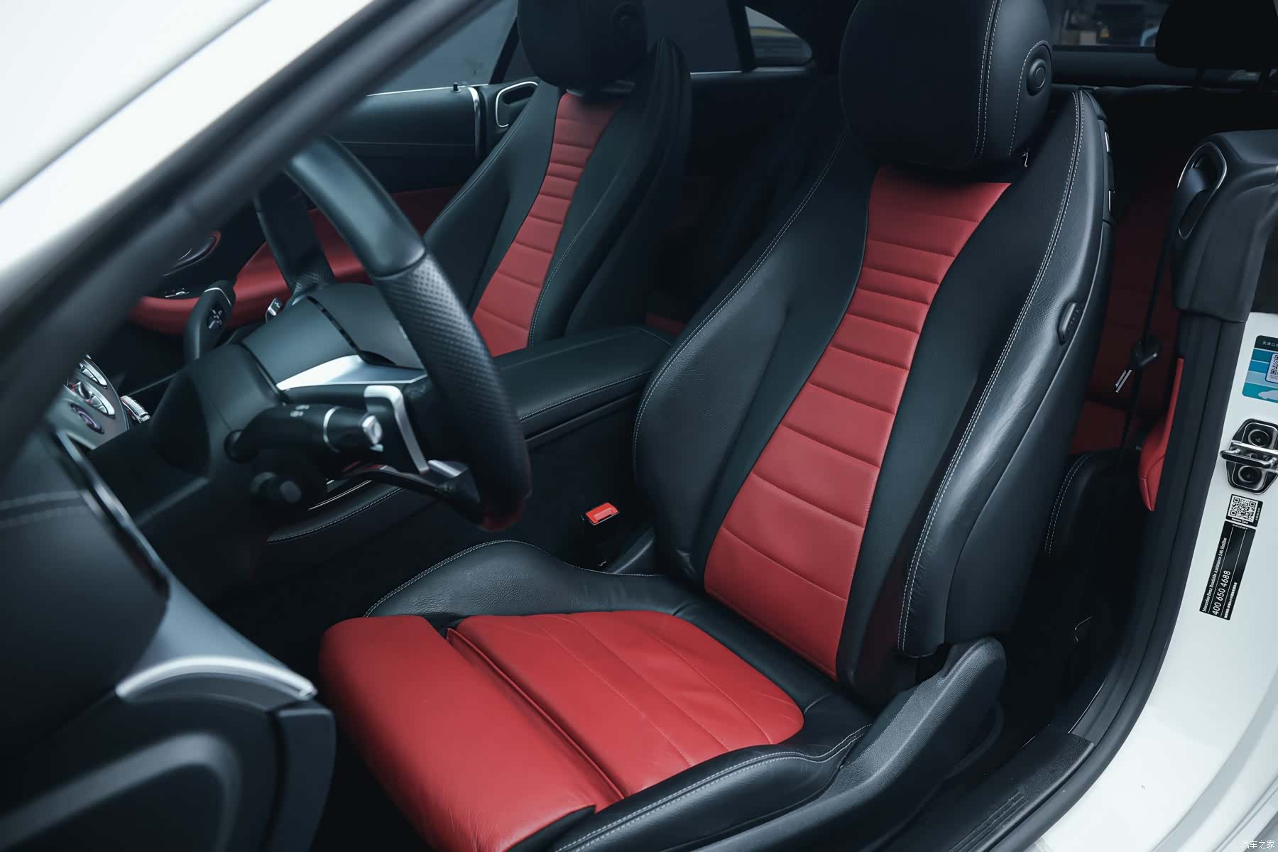 Mercedes-Benz E-Class, 2021 12