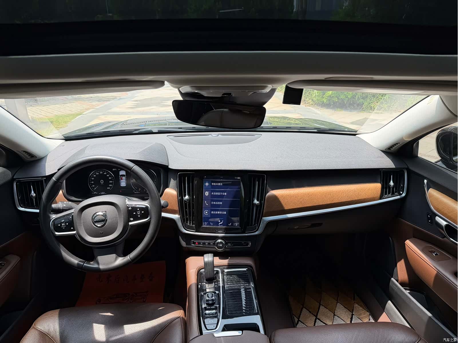 Volvo S90, 2019 7