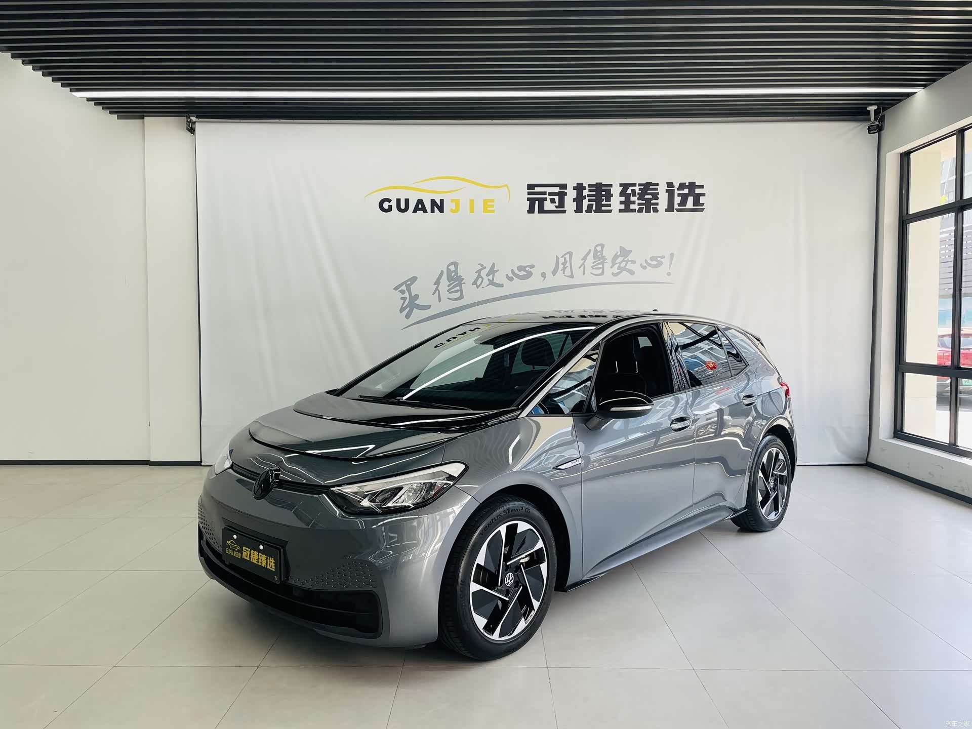 Volkswagen ID.3, 2023 1