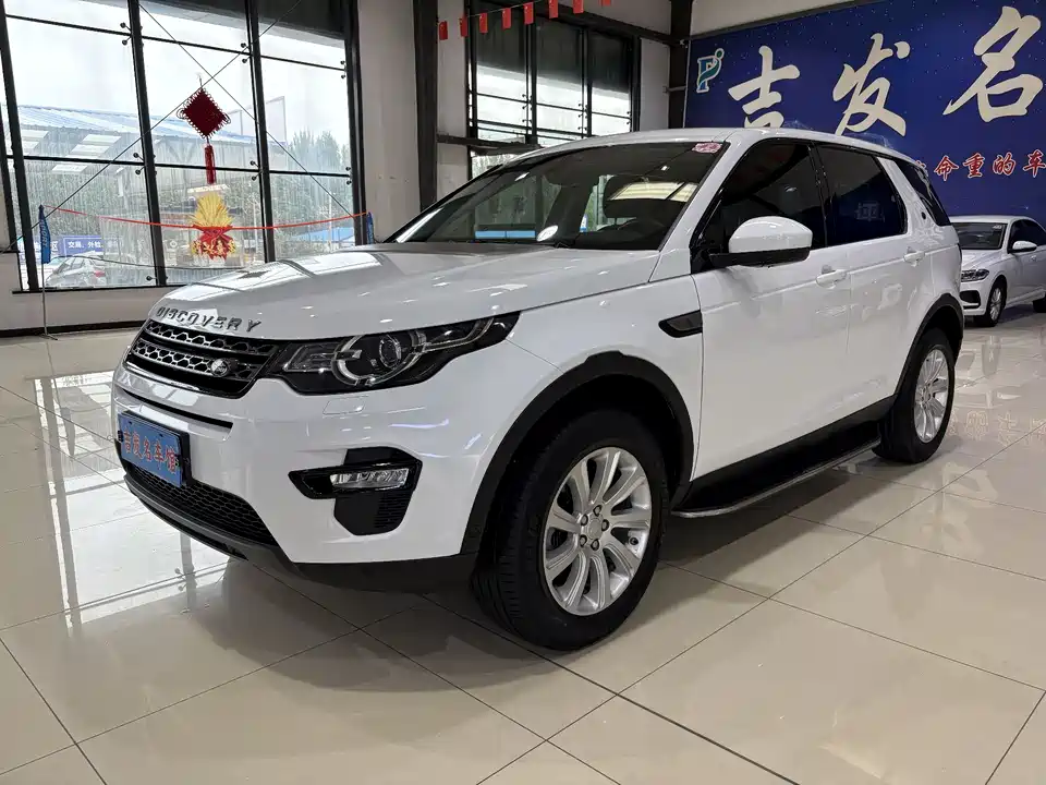 Land Rover Discover Shenxing