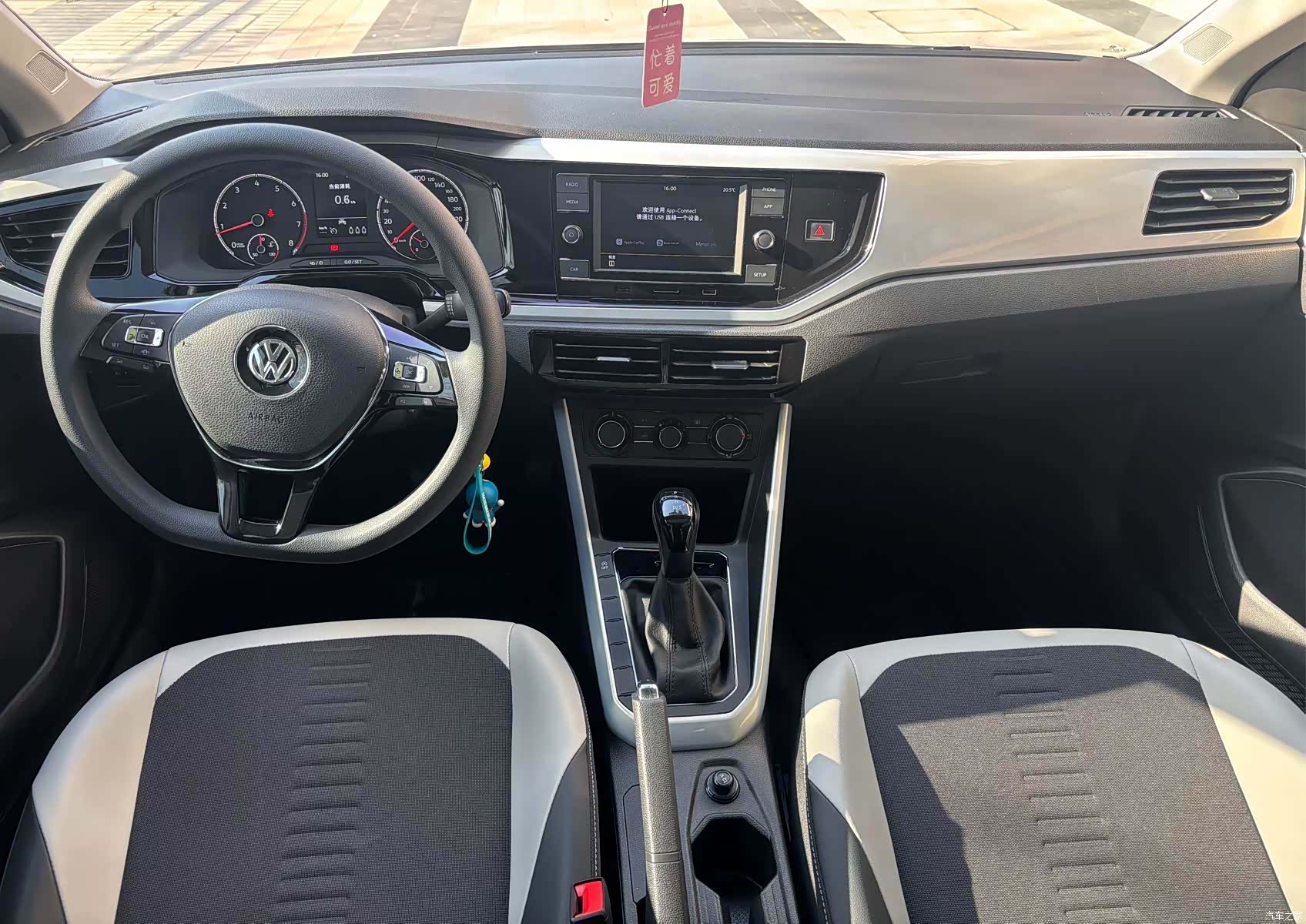Volkswagen Polo, 2020 7