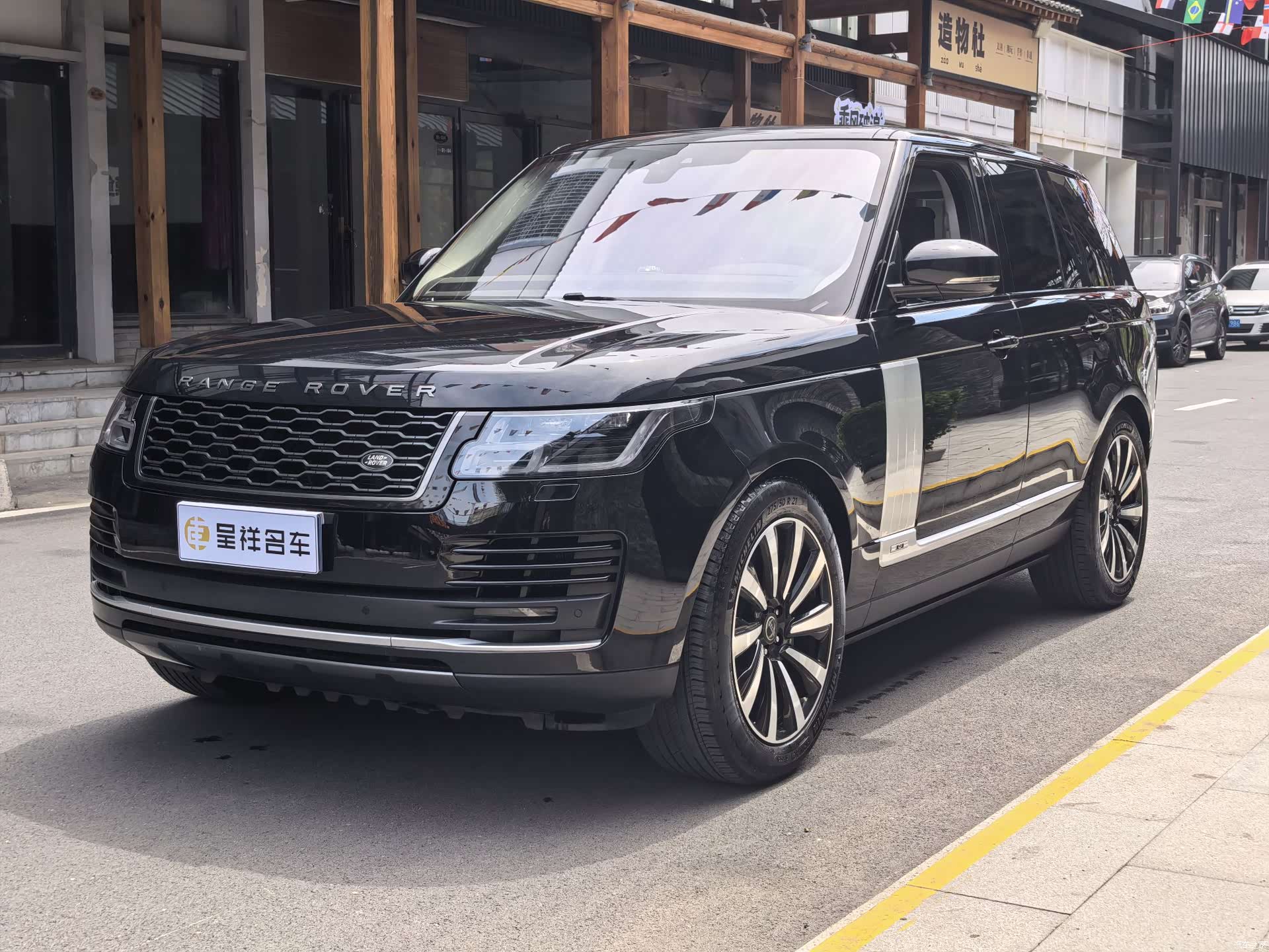 Land Rover Range Rover, 2018 1