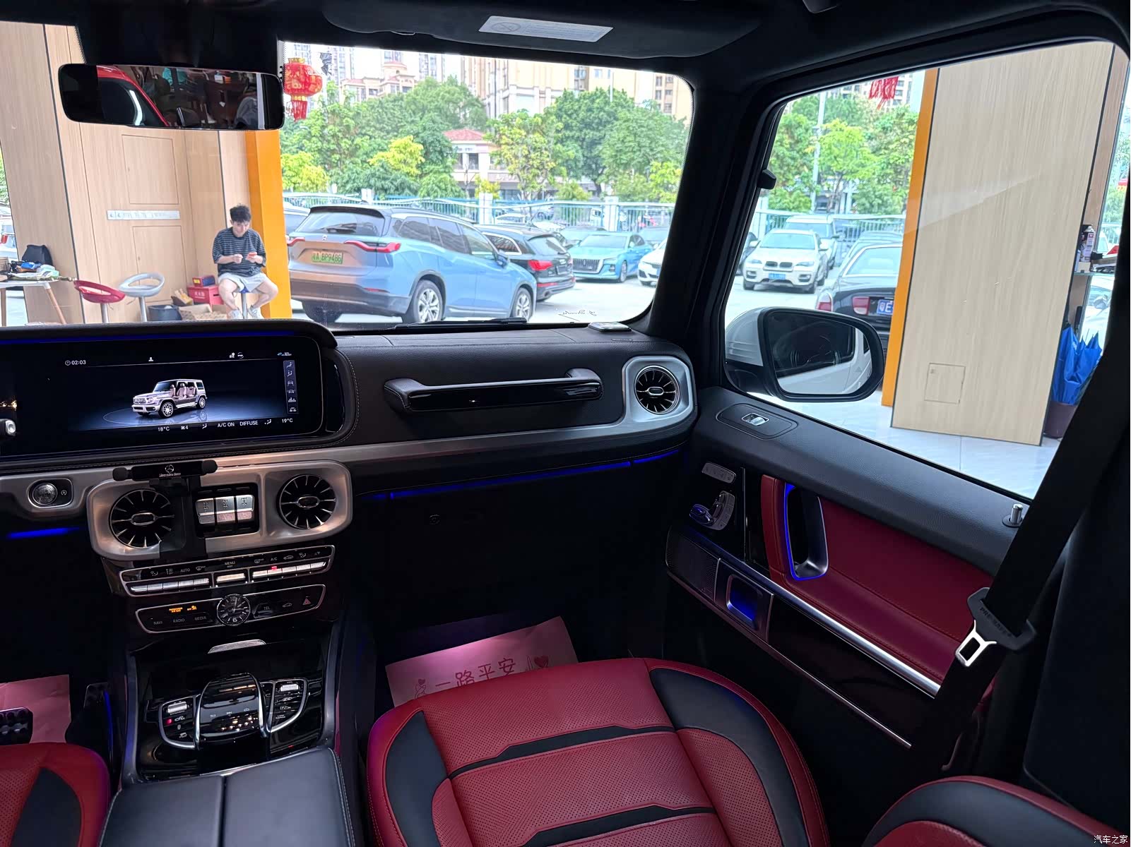 Mercedes-Benz G-Class, 2021 21