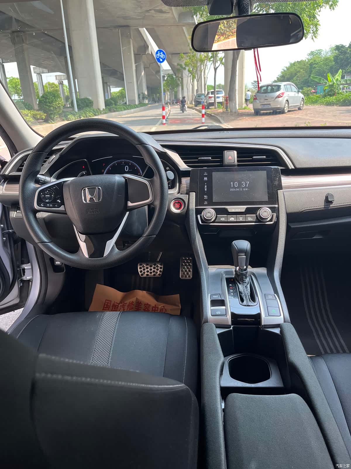 Honda Civic, 2020 4