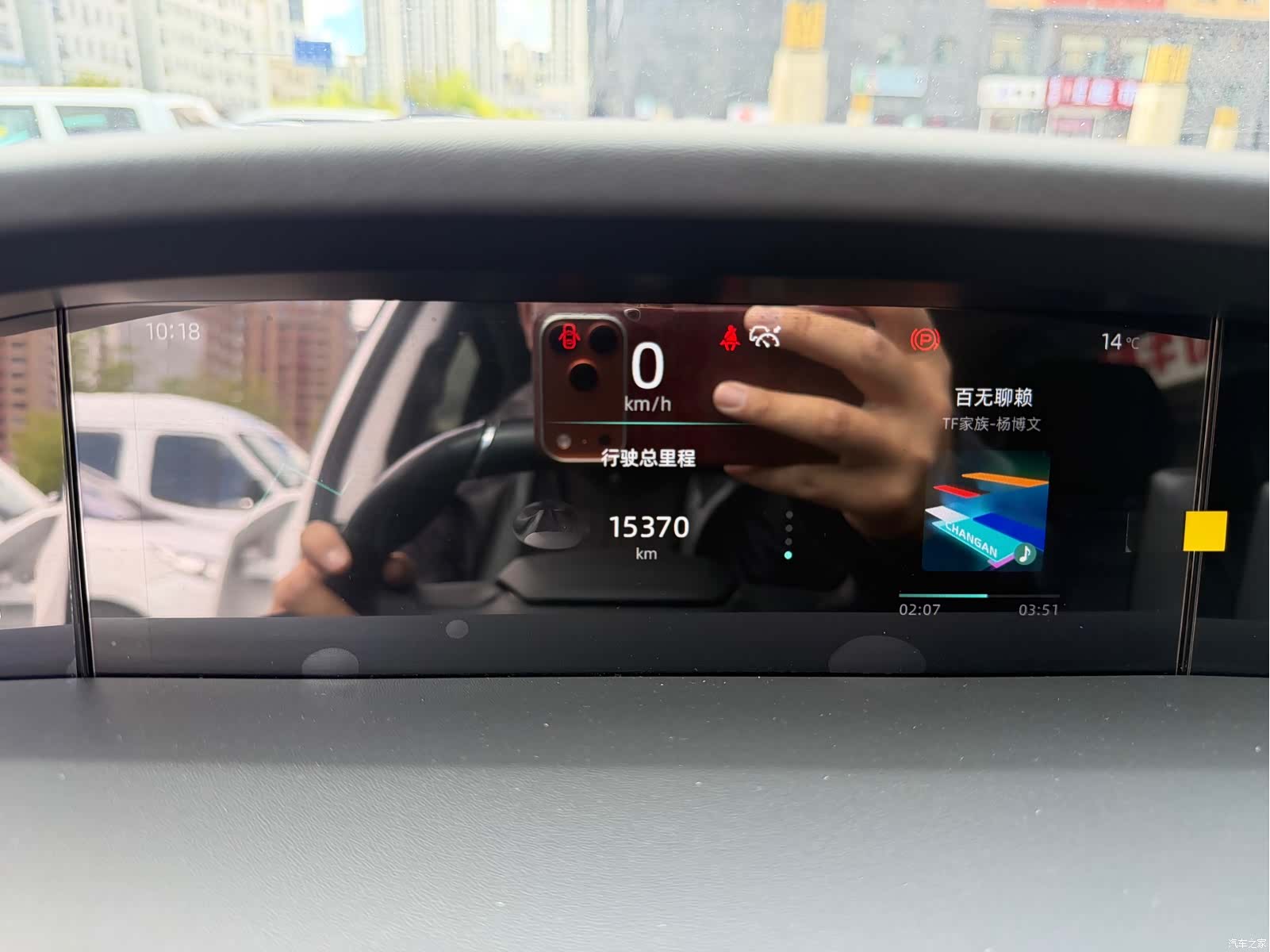 Changan UNI-K, 2023 4