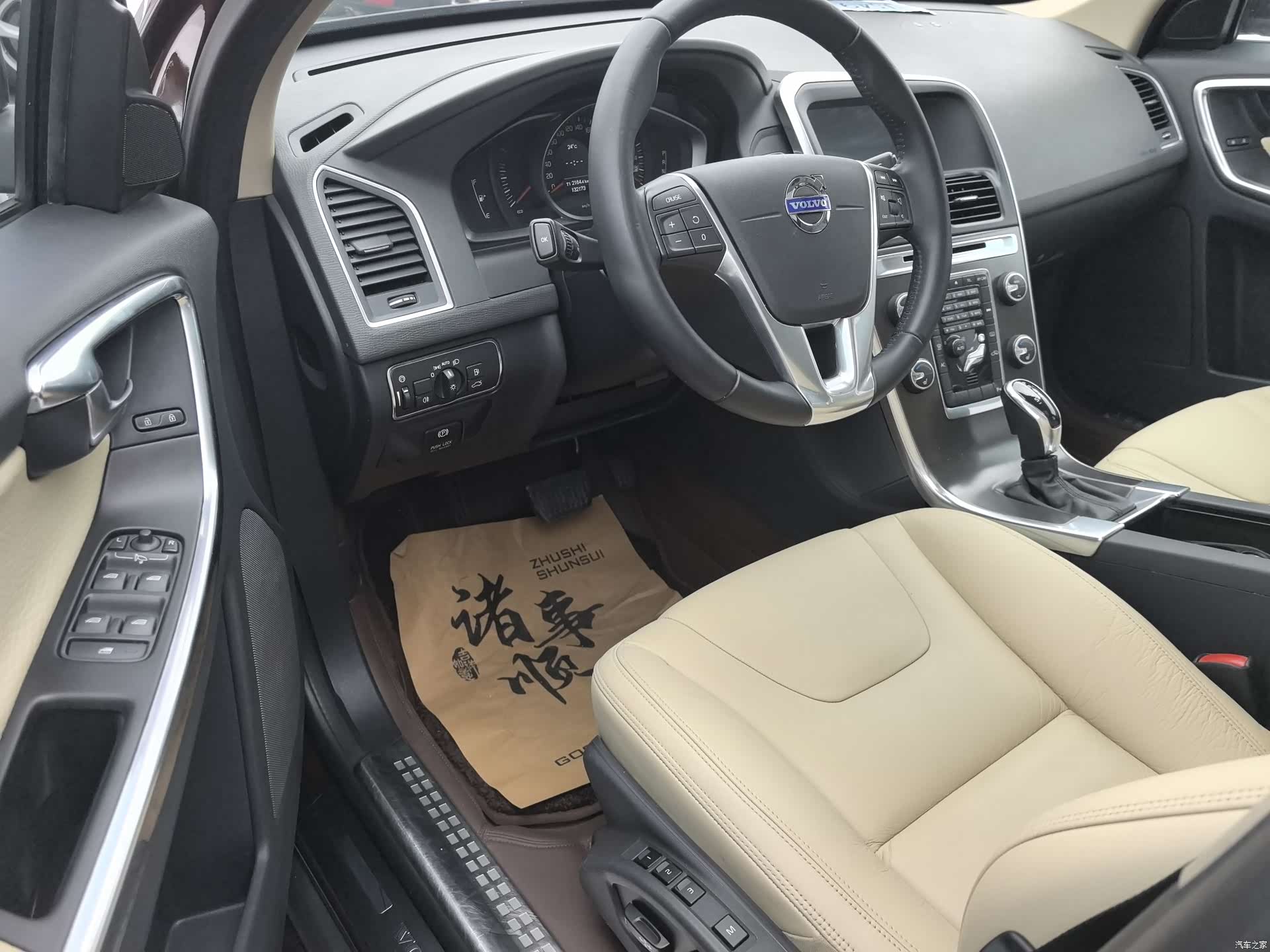Volvo XC60, 2014 4