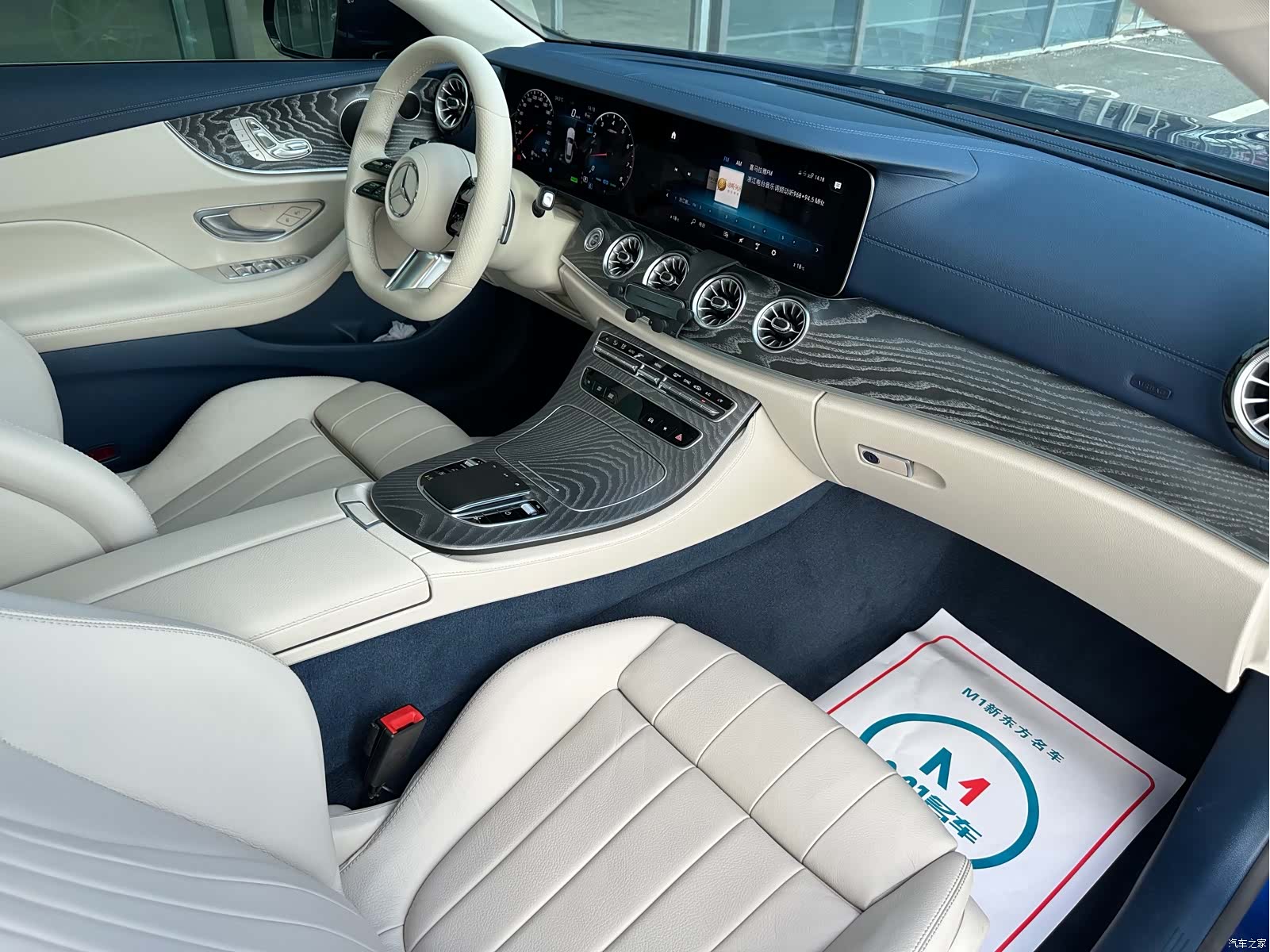 Mercedes-Benz E-Class, 2021 15