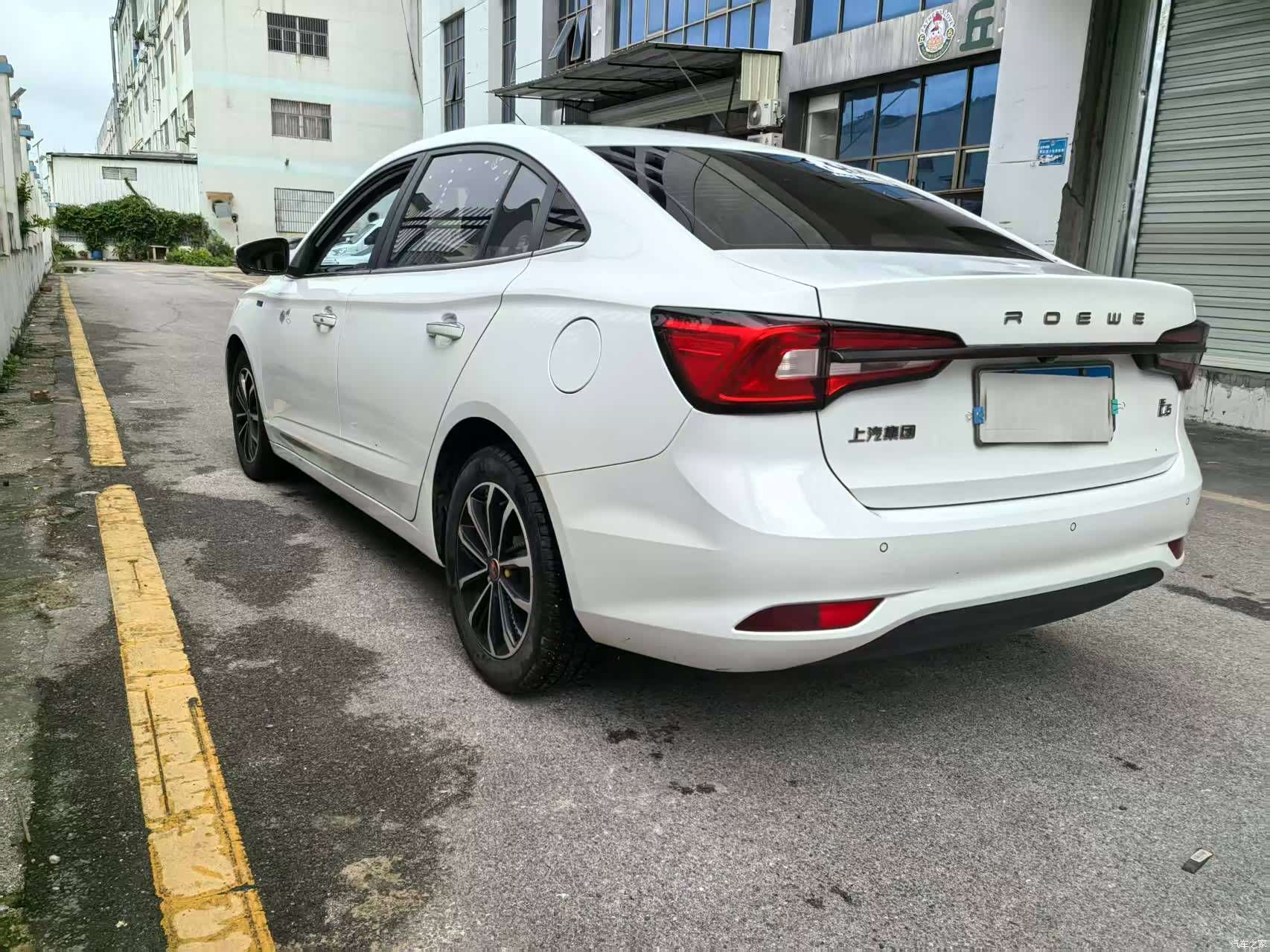 Roewe i5, 2020 11