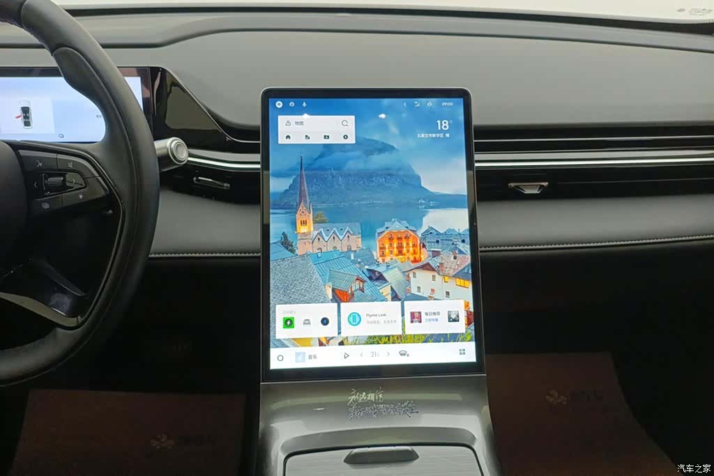 Geely Galaxy L6, 2024 13