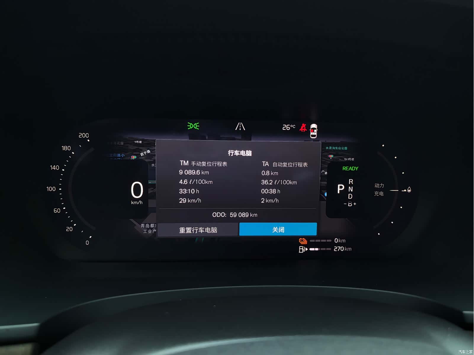 Volvo S90, 2024 30