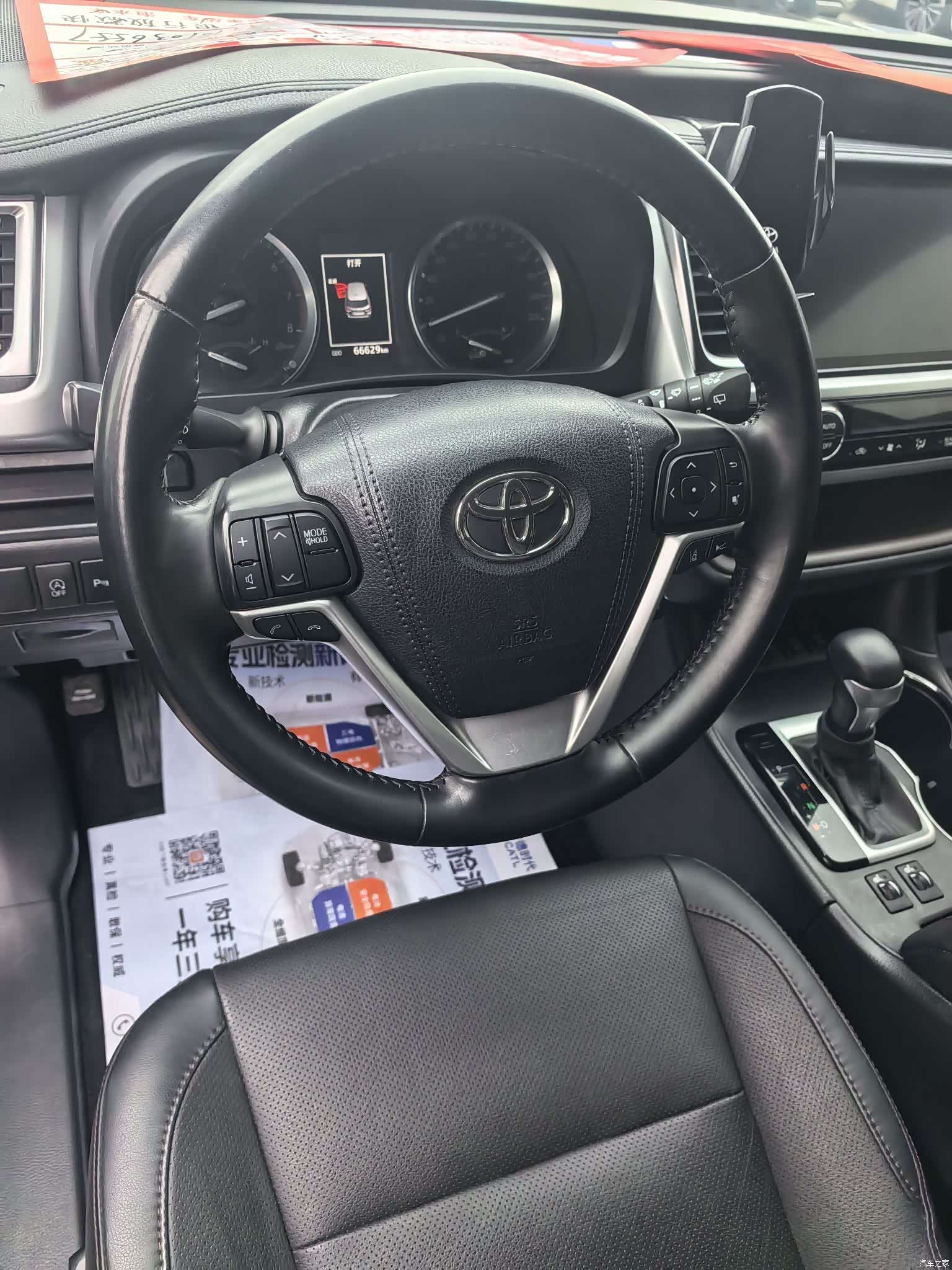 Toyota Highlander, 2021 8