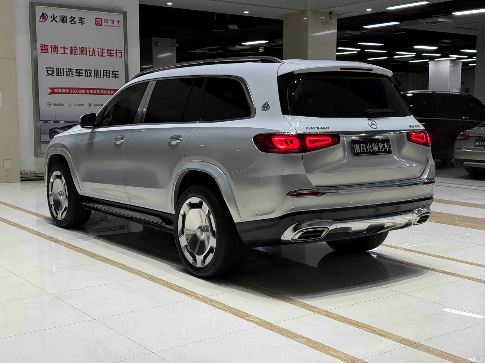 Maybach GLS, 2021 8