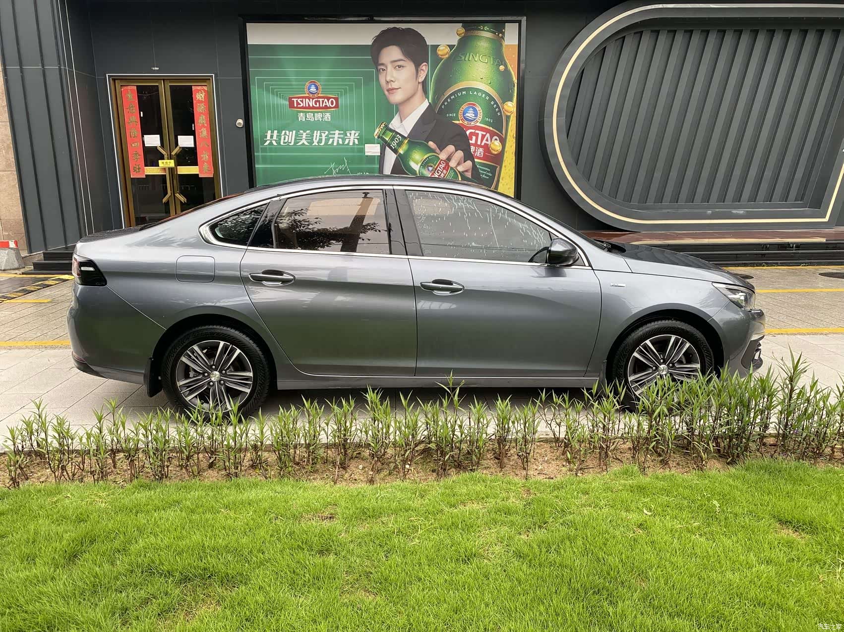Peugeot 308, 2017 8