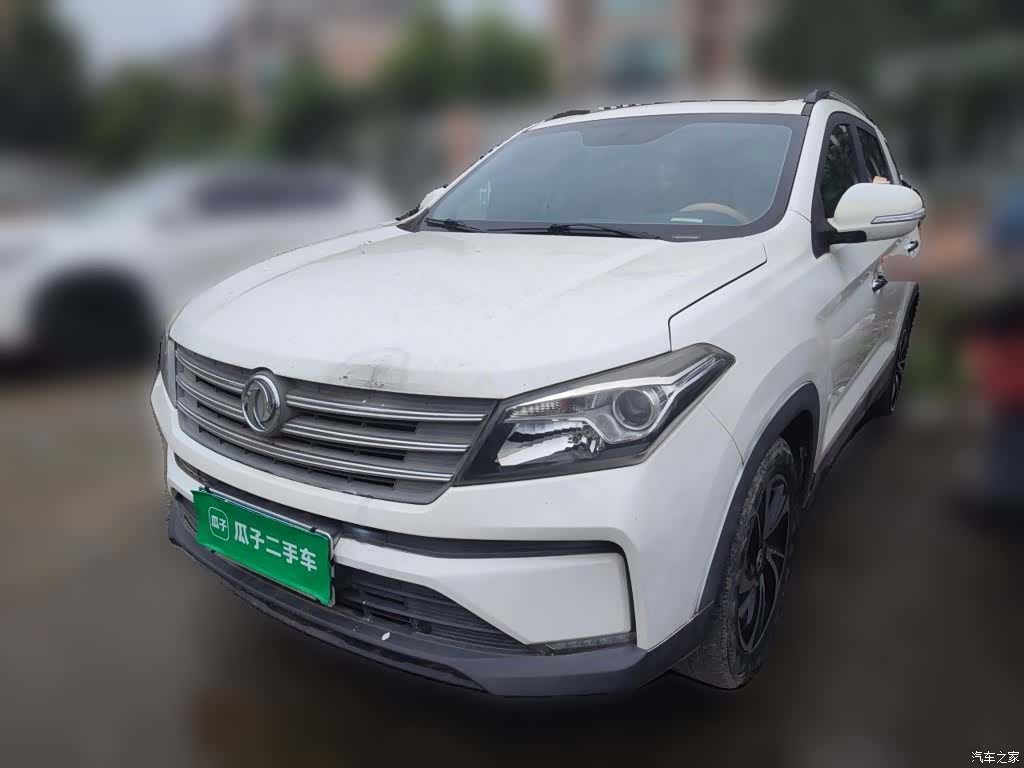 DongFeng S560, 2020 1