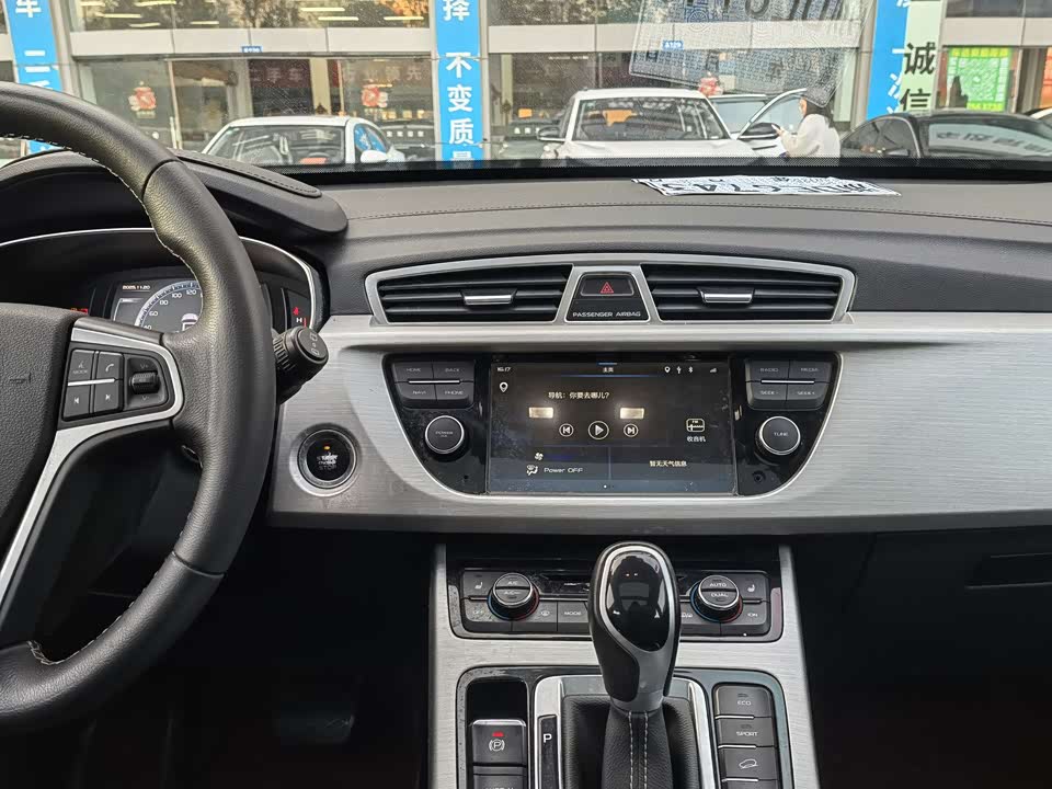 Geely Atlas