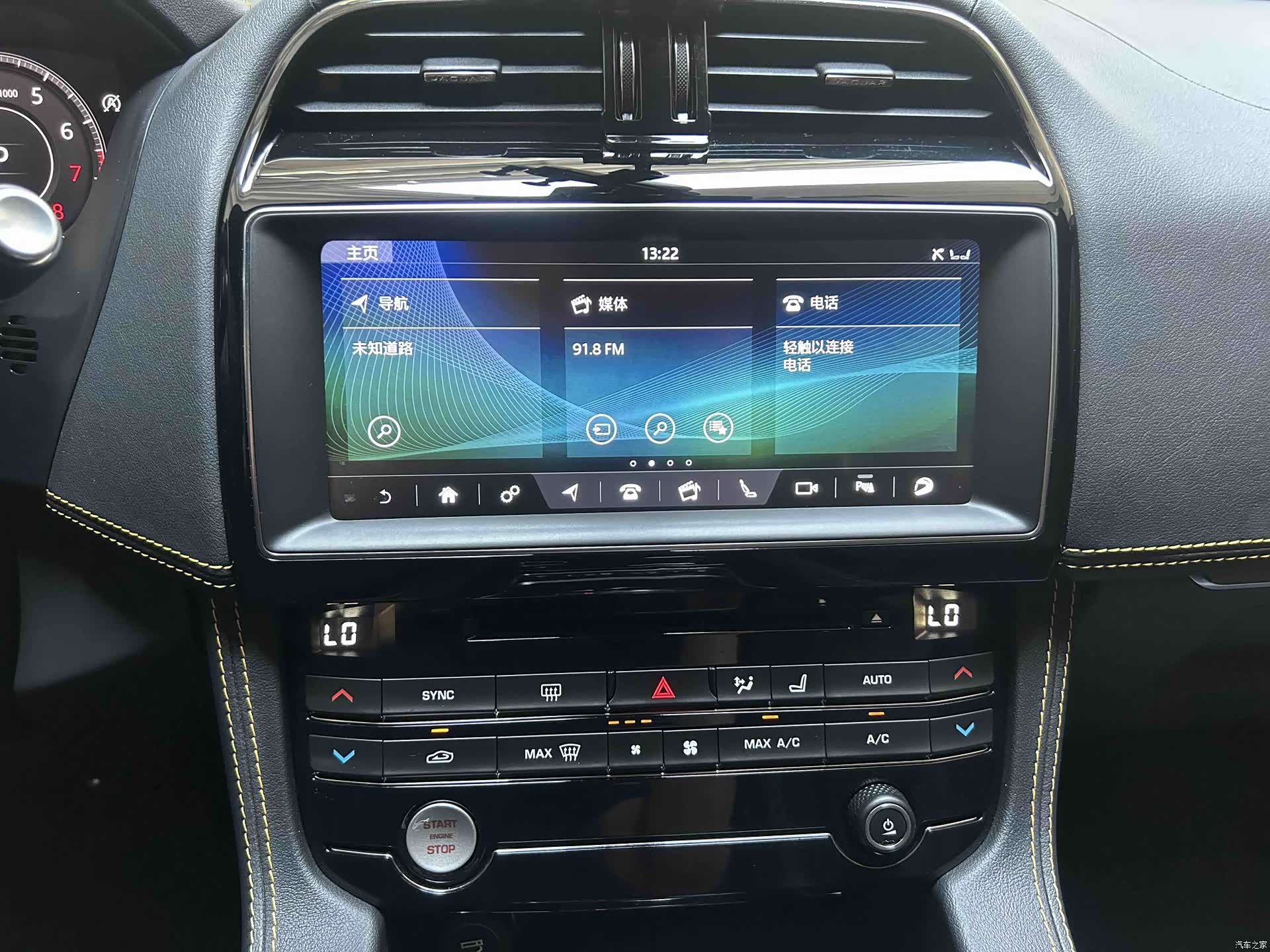 Jaguar F-PACE, 2021 18