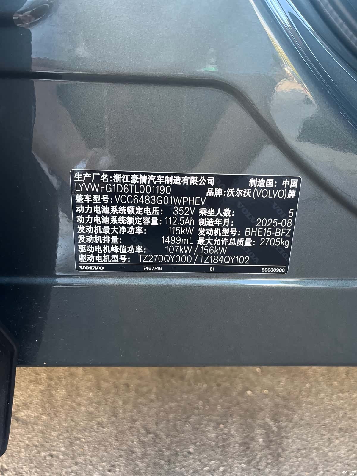 Volvo XC70, 2025 7