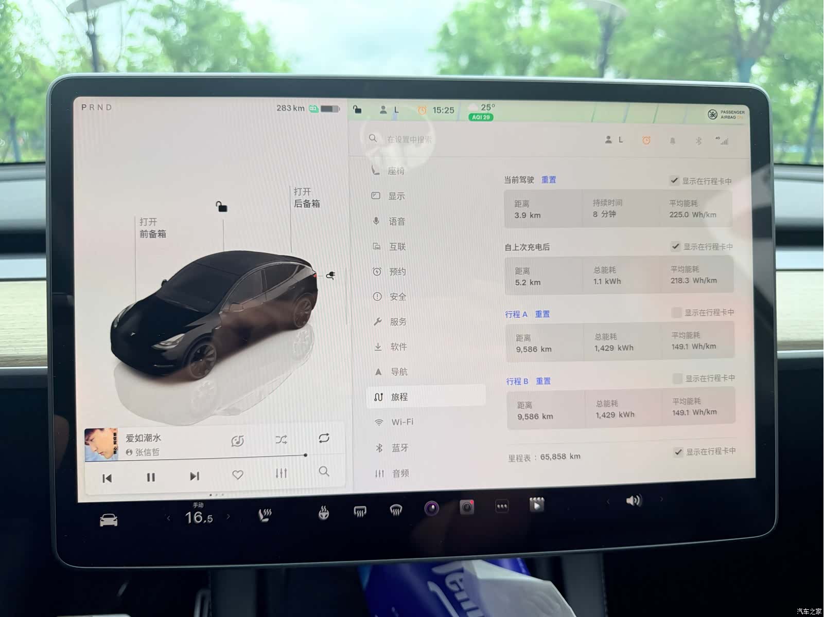 Tesla Model Y, 2023 6