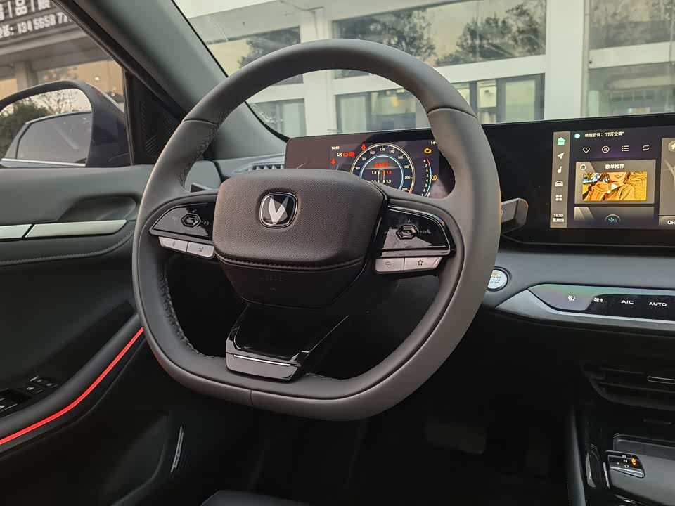 Changan Ruicheng PLUS