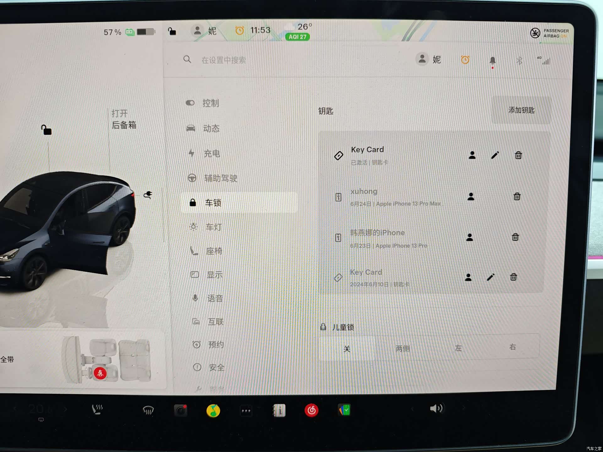 Tesla Model Y, 2024 27