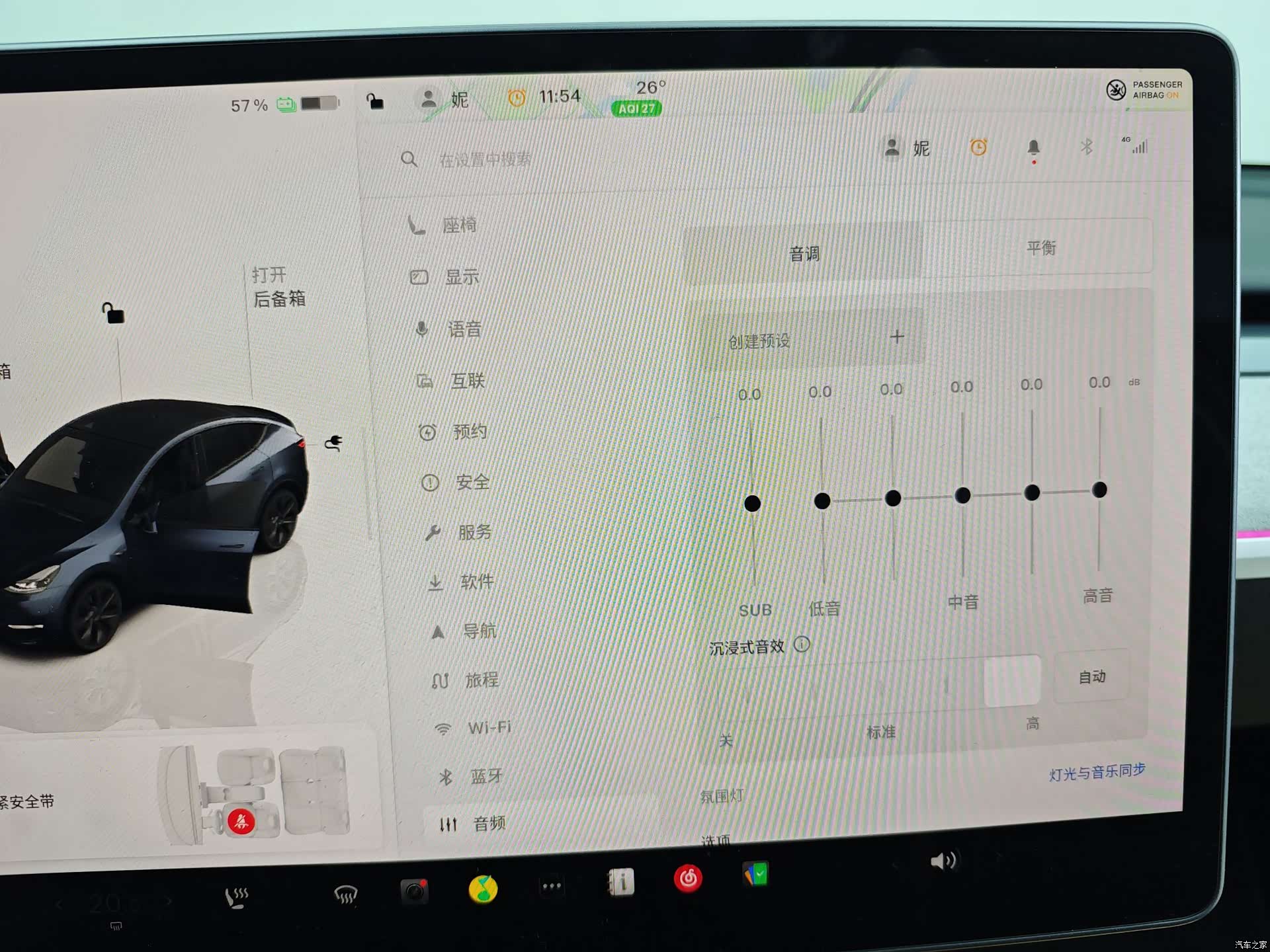 Tesla Model Y, 2024 45