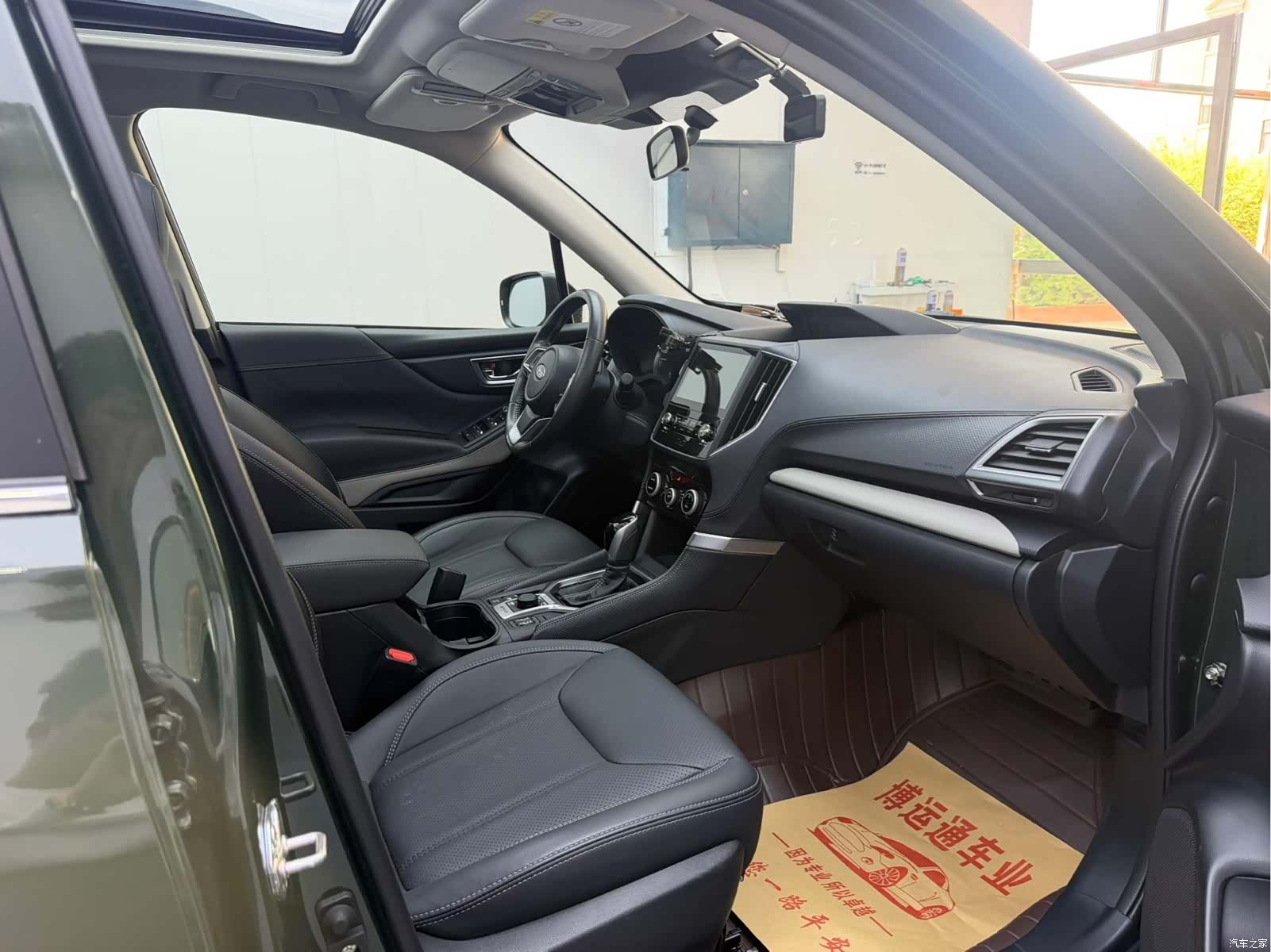 Subaru Forester, 2023 7