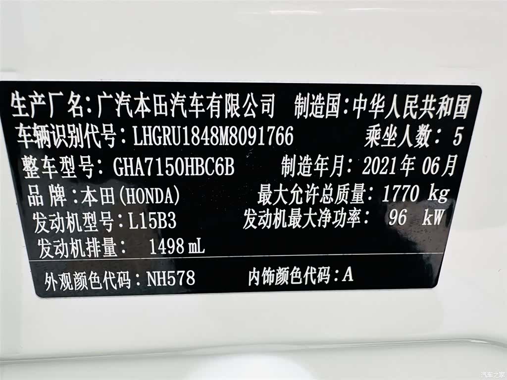 Honda Vezel, 2021 22