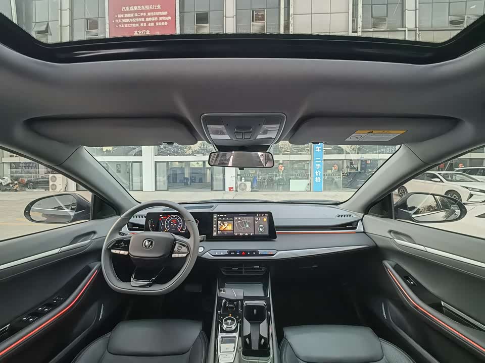 Changan Ruicheng PLUS