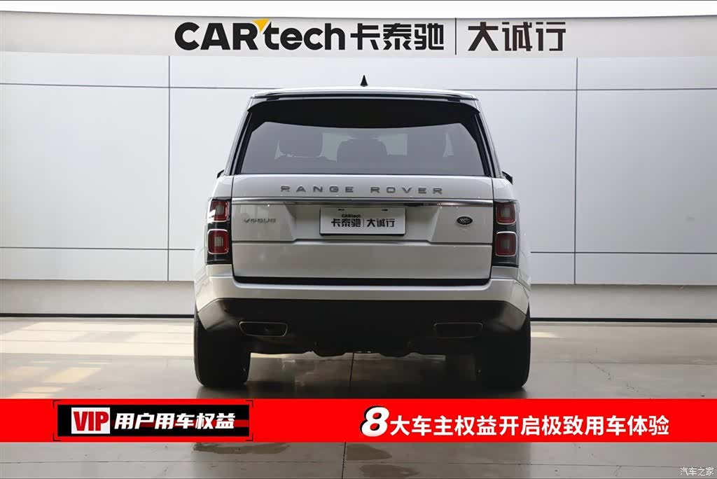 Land Rover Range Rover, 2021 8