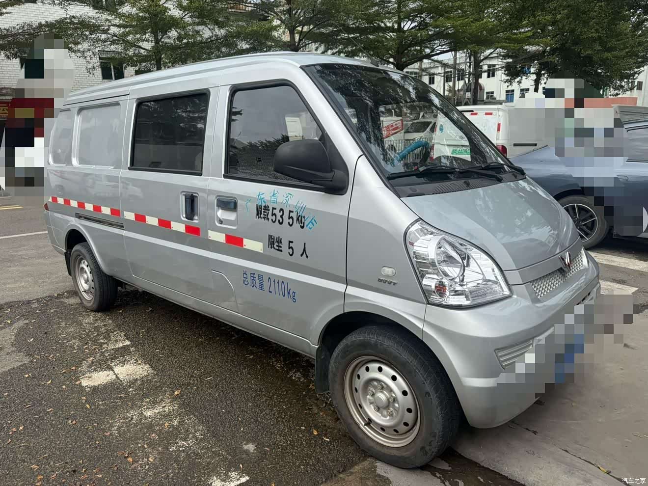 Wuling 5, 2021 9