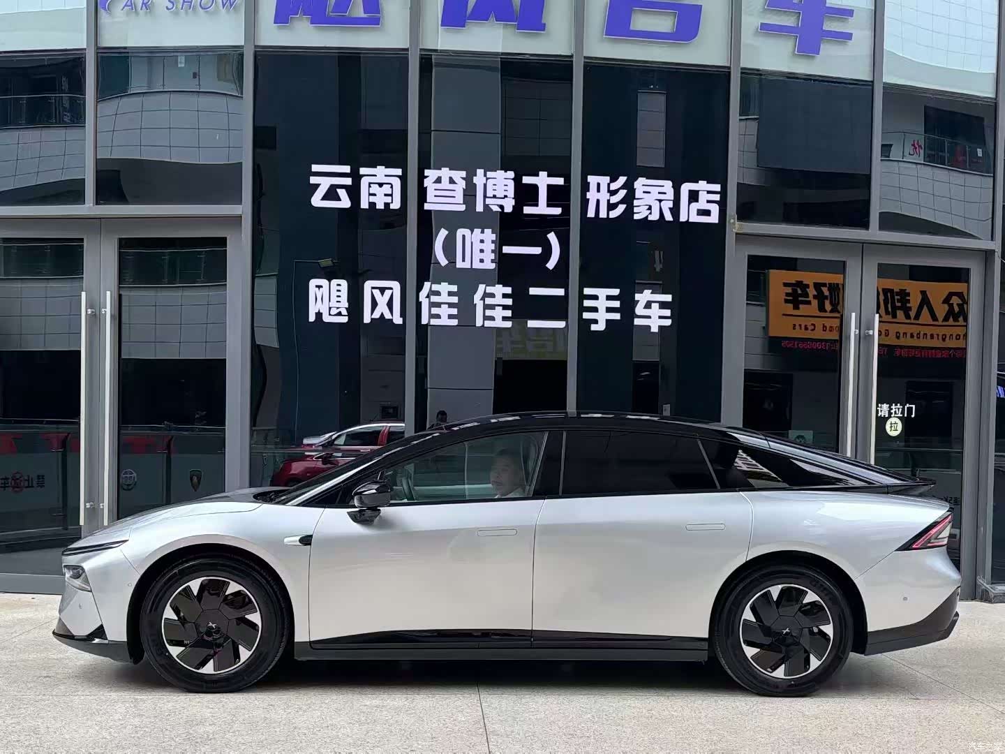 Xpeng P7, 2025 3