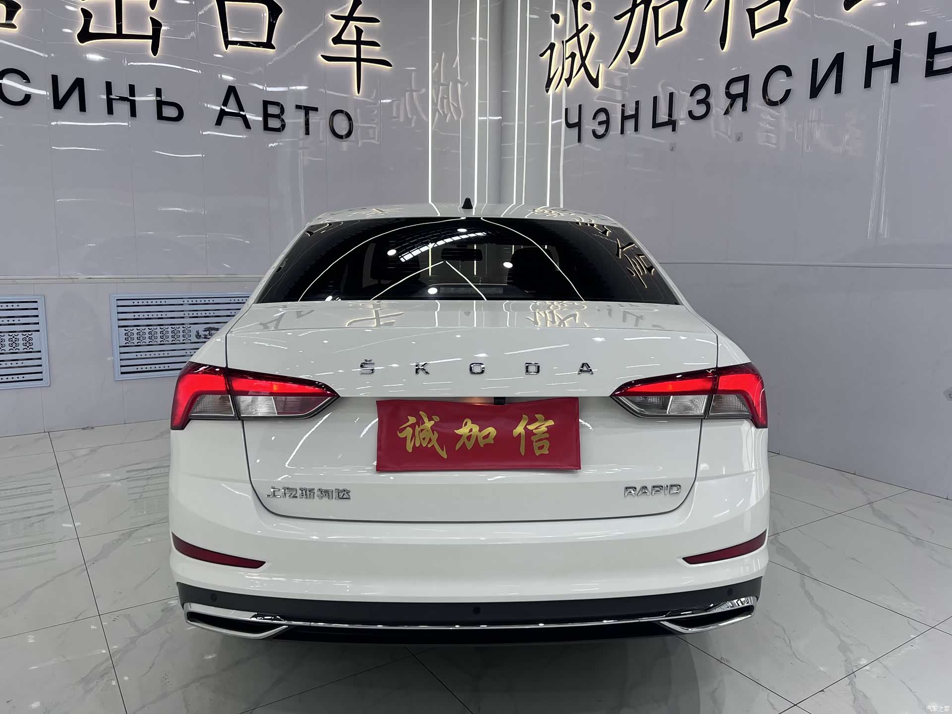 Skoda Rapid, 2022 все фото
